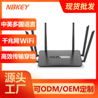 White / 6 Antenna 1200M Gigabit Edition
