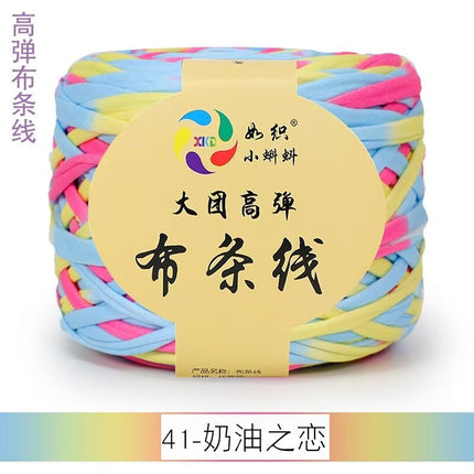 Large Group Cloth Strap High Elastic Hook Wrap Mat Knitted Hand Woven Storage Basket Crochet Blanket Cloth Belt Cloth Rope DIY