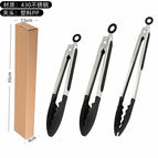 7inch + 9inch + 12inch◆Pp plastic chuck (boxed)