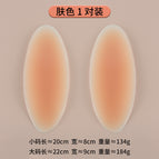 Skin color-1 pair / Small size (recommended height below 170cm)
