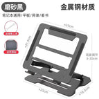 Black [regular thickness increased by 20CM] newly upgraded five-generation tool non-slip cotton pad