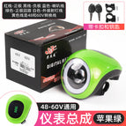 Fengxiu 48-60v instrument light green