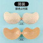 Skin color-mango lace style / Mango b cup (naked)