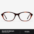 Tortoiseshell