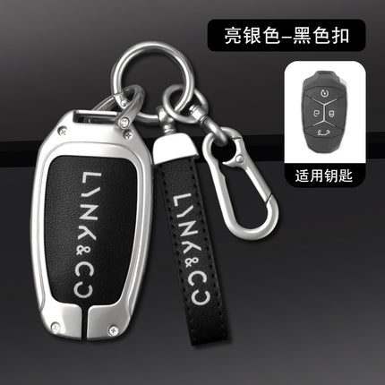 Suitable for Lingke 03 key case Lingke 01 car key chain 02 men's and women's special bag metal protective case buckle high-end