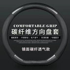 38cm / Type d-glossy carbon drill + black hole leather