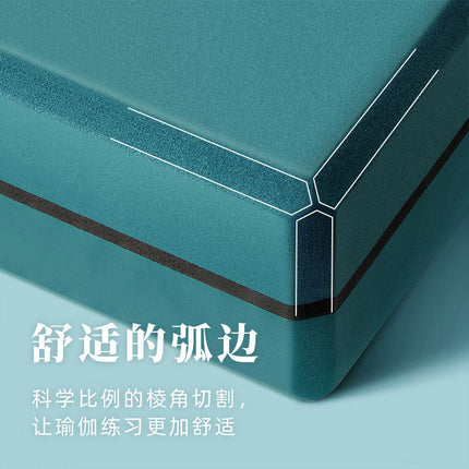 369 yoga brick women's high-density yoga studio adults beginners children dance special practice foam brick 120g