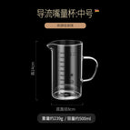 High borosilicate glass scale cup: 500ml