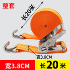 3.8CM wide 20 meters stainless steel double hook/set