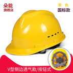 National standard economical model/button model (yellow) / See description for size
