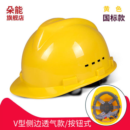 Safety Helmet for Men on Construction Sites, National Standard Abs Thickened Fiberglass Construction Leader Helmet with Printed Text for Protection