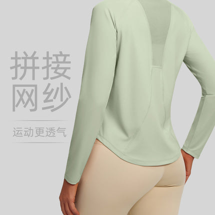 Slim-Fit Sun Protection Clothing, Anti-Uv Outdoor Sun Protection Clothing, Sports Cycling, Fitness, Pilates, Women's Breathable Mesh Clothing