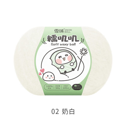 Snowball Waxy Wool 50g Wool DIY Hand-Knitted Sweater Scarf Hat Crochet Doll Material Package