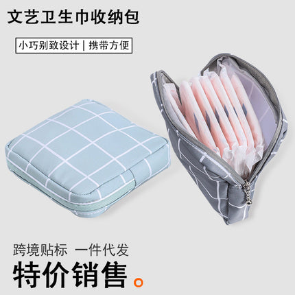 Sanitary Napkin Storage Bag Household Portable Travel Travel Student Month Auntie Napkin Storage Change Arrangement Storage Bag
