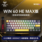 Win60he max version black, gray and yellow three-piece [wing chun magnetic axis-black, gray and yellow]