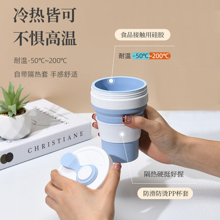 Cross-border folding cup outdoor travel convenient straw folding cup Silicone Collapsible Cup