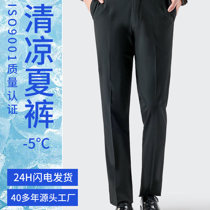 Summer Men's Trousers, Men's Casual Suit Trousers, Moisture-Wicking Business Suit Trousers, Black Drapey Slim Trousers