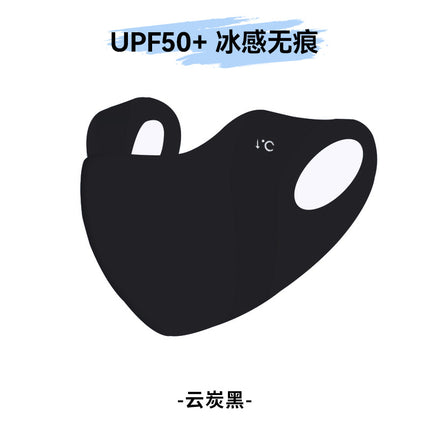 New Sun Protection Mask, Light and Breathable, Summer Sun Protection Neck Mask, Outdoor Cycling Anti-Uv Full Face Protection for Women