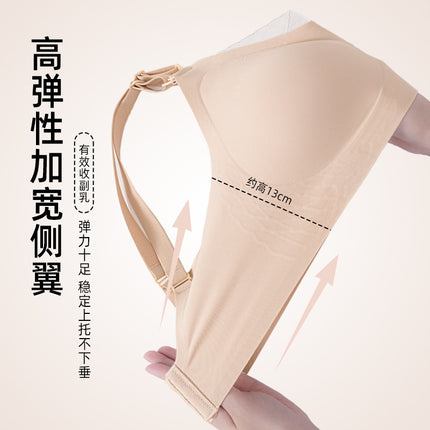 Jelly Rubber Strip Soft Support No Steel Ring Push-up Breastfeeding Bra Pregnant Women's Underwear Thin