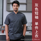 Gray short sleeve top / M