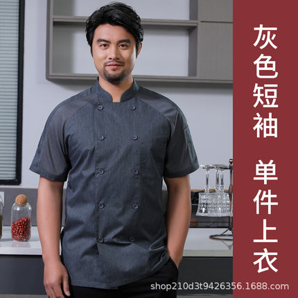 Chef Uniform for Men in the Catering Industry, Restaurants, Hotels, Bakeries, and Kitchens, Long-Sleeved Chef Clothing, New Style Workwear