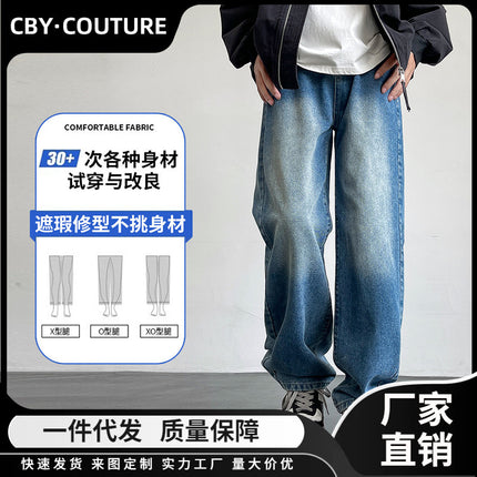 24 Winter New Men's Mop Jeans Solid Color All-match Retro Hong Kong Style Trendy Loose Straight Pants Overalls