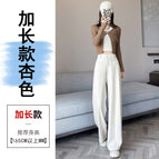 Apricot lengthened / XS