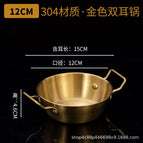 [304 stainless steel] thickened korean instant noodle bowl / 【12cm】gold