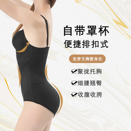 Foreign Trade Hot-Selling One-Piece Body-Shaping Garment with Bra, One-Piece Breast Support, Abdominal Tightening, Waist Corset, Postpartum Corset, Body Shaping Intimates