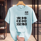 Light blue-can be customized / S