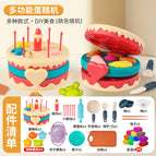 Cake machine + 24 colored clays + 4 seafood + 18-piece set