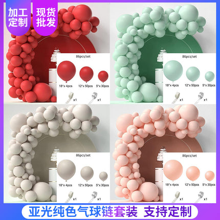 Cross-Border Amazon Macaron Solid Color Balloon Package Wedding Birthday Arrangement Balloon Party Solid Color Matte Set