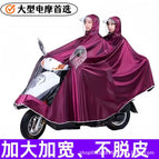 2.4m/extra large foot-covering type, double size [maroon red]
