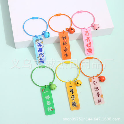 Double-sided good persimmon acrylic text key chain every exam will pass creative and practical small gift wire ring pendant