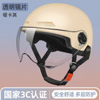 3C certification [mocha color] transparent short mirror