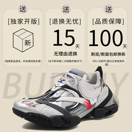 2026 Autumn New Arrivals Paris-Style Fashion Casual Sneakers Trendy Versatile Thick-Soled Height-Increasing Dad Shoes