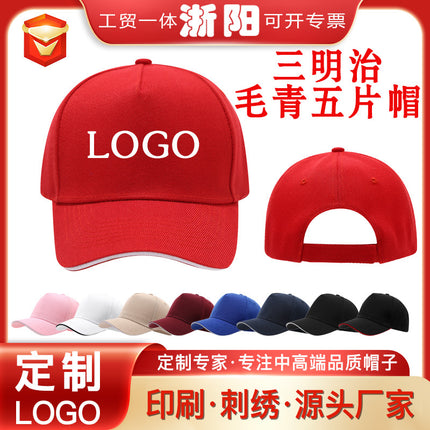 2025 New Five-Panel Green Sandwich Baseball Cap Made with Solid Color Advertising Duckbill Cap Work Cap Embroidery