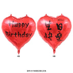 Happy 40inch birthday (red)