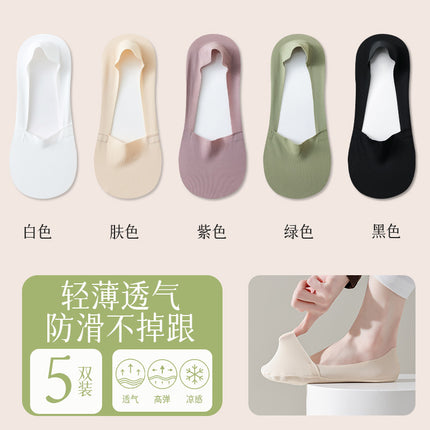 Summer thin ice silk arbitrary cut boat socks ladies towel cotton bottom shallow invisible silicone cotton anti-slip antibacterial socks