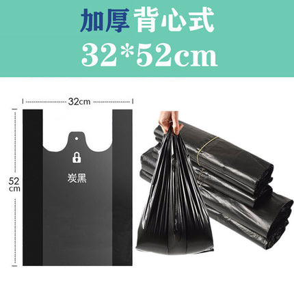 Garbage Bag Thickened Vest Portable Household Restaurant Kitchen Dormitory Disposable Plastic Bag Wholesale Price