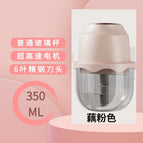 Lotus root pink/glass 350ml (6-blade blade)