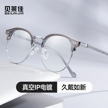 Retro Elegant Round Frame Eyebrow Line Frame Women's High-End Anti-Blue Light Glasses Frame Men's Eyebrow Frame Glasses