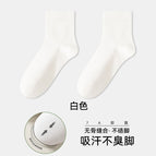 White / 7a antibacterial and anti-pilling