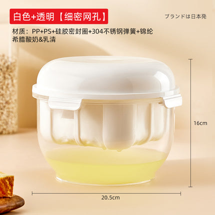 Yogurt filter filter moisture whey separator Greek old yogurt machine separator cold extraction compressed yogurt machine
