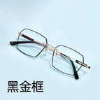 Black gold frame / Flat light without degree