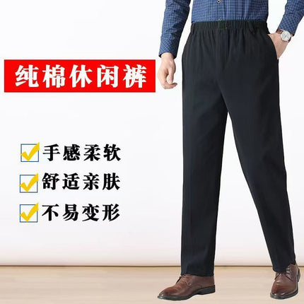 Pure Cotton Dad's Spring and Autumn Pants, Men's Casual Pants, Loose High-Waisted Men's Pants, Dad's Pants, Plus-Size Men's Pants