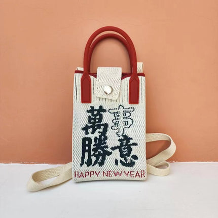 2026 Knitted Mobile Phone Bag, Small Square Bag, Versatile Crossbody Bag, Handbag, Commuting Casual, Artistic National Style