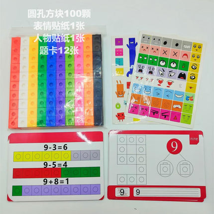 Children's Early Education Plastic Cube Teaching Aids Educational Assembling Small Square Building Blocks Toys Large Particles Cross-Border Wholesale