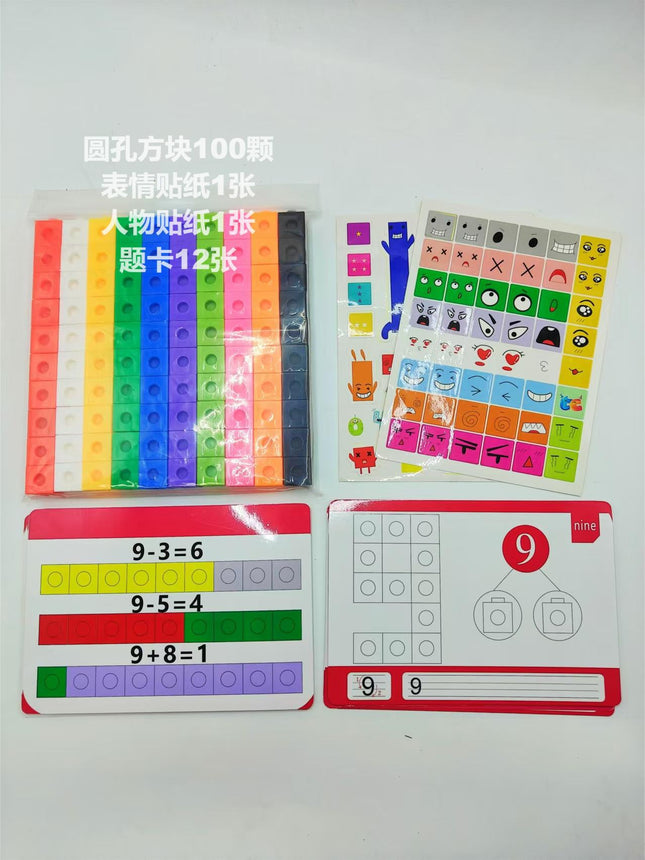 Children's Early Education Plastic Cube Teaching Aids Educational Assembling Small Square Building Blocks Toys Large Particles Cross-Border Wholesale