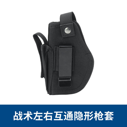 Cross-Border New Model Holster Portable Outdoor Tactical Cs Pistol Holster Self-Defense Waist-Mounted Invisible Quick-Draw Holster
